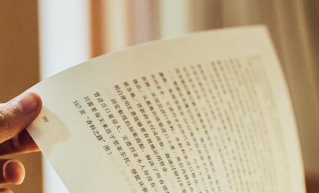 置業(yè)有限責任公司經(jīng)營范圍(49個范本)